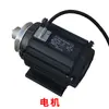 Ventilador Da Mu Ren tipo 1380 conjunto completo de acessórios, polia do motor, dispositivo de empurrar e puxar, haste de empurrar e puxar, ângulo da lâmina de ferro