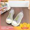 Zapatos de Lona Slip-On Suaves con Suela Flexible Mango para Mujer 2026 Nuevos Zapatillas Casuales de Verano Finas Transpirables Versátiles Zapatillas Casuales de Tabla