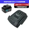 Adaptado al Convertidor de Batería Makita Llave Eléctrica Xiangli a A3A6 Makita Dongcheng Wickers Bosch Conector