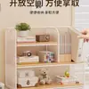 Estante de Armazenamento para Classificação de Assuntos Mesa de Estudante Armário Vertical de Múltiplas Camadas para Armazenamento de Livros Mesa de Escritório Caixa de Arquivos A4 Dormitório