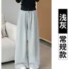 Pantalones Deportivos de Pierna Ancha Holgados Rectos Estilo Americano con Cintura de Hilo para Mujer en Otoño Holgados Adelgazantes Casuales
