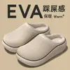 Pantuflas de Algodón Impermeables para Hombre 2026 Nuevo Otoño/Invierno Interiores Hogar Antideslizantes Más Terciopelo Calidez Exterior Zapatos Cerrados de Algodón