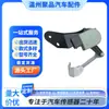 4E0616571D 4E0616571E Grande---Zhonghui--Tao-Didi A8 Sensor de Altura de Carrocería Trasero Izquierdo