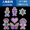 En Stock Tablero de Perlas de 5 mm 1:Plantillas de Cuentas con 1 Patrón Tablero de Rompecabezas de Cuentas DIY de Dibujos Animados