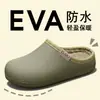 Moldeado Integrado de EVA 2026 Nuevas Pantuflas Impermeables para Mujer, Pantuflas Cálidas de Felpa Algodonada para Otoño/Invierno para Hombre