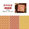 Papel de Regalo Año Nuevo Año del Serpiente Caja de Regalo Festival de Primavera Papel de Regalo Rojo Día de Año Nuevo Reunión Anual Estilo Chino Retro Papel Kraft