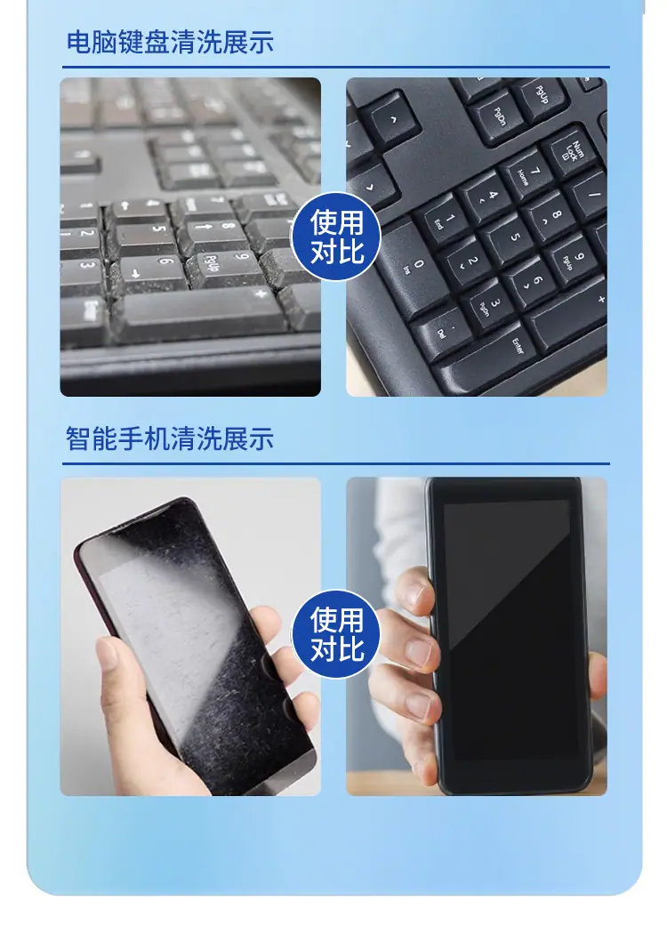 使用前后对比2.jpg