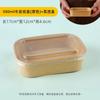 Caja de picnic desechable para salidas de primavera, caja de embalaje para cortar frutas al aire libre, lonchera, caja de camping, lonchera ligera para sushi de frutas