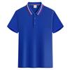 200g 40 Contagens Gola Lapela Intercolor Manga Curta Camisa Polo Atacado Personalizado Verão Roupa de Trabalho Reunião de Turma Camisa Cultural