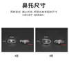 Almohadillas nasales de airbag cerradas para evitar deslizamientos, Accesorios de núcleo duro no porosos de silicona antideslizantes y reductores de presión para gafas