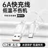 Cable de carga WEKOME transparente como el hielo para dispositivos Apple, cable de datos iPhone 18, teléfono móvil 14, carga rápida PD de 65W