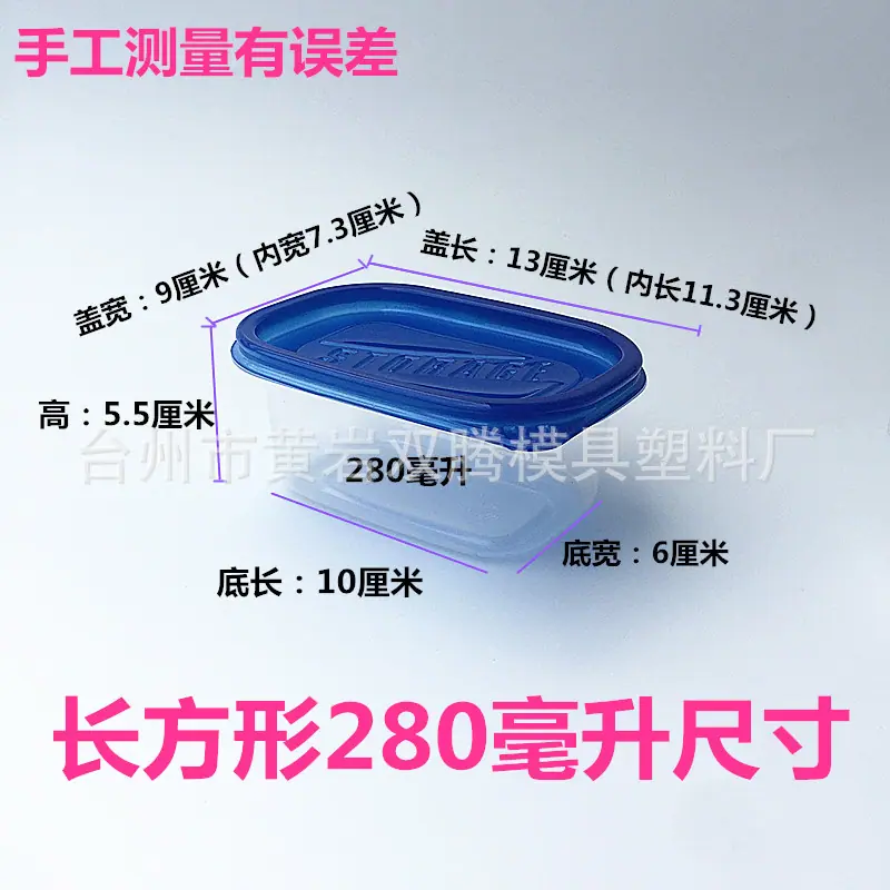 280尺寸
