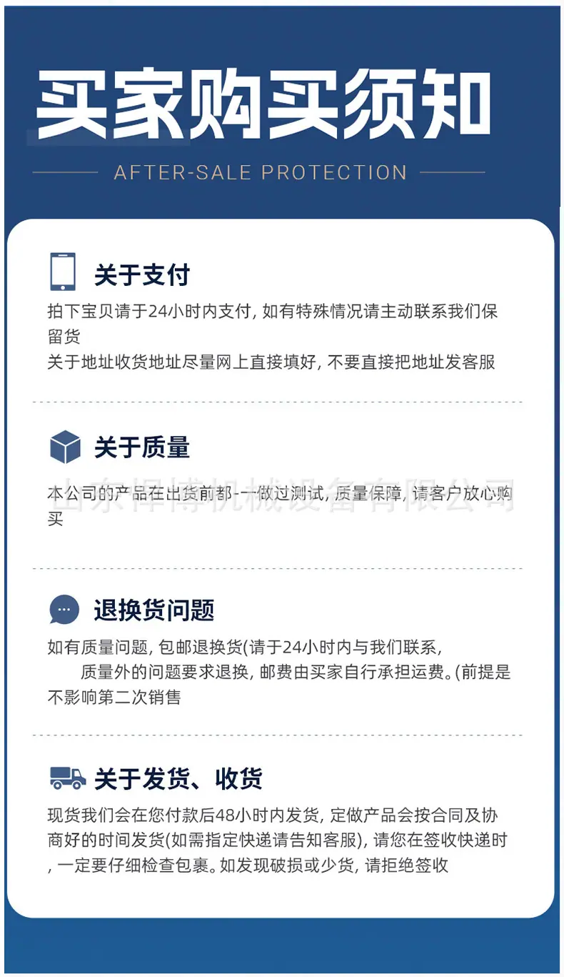 扫地车详情页 (12).jpg