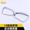 Adecuado para 19 Passat Ceja de Lluvia para Espejo Reflectante Anillo Brillante Parche Decorativo de Ceja de Lluvia para Espejo de Reversa Passat