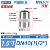 Niple Hexagonal Doble Rosca Macho de Acero Inoxidable 304 Ambos Extremos Rosca Macho 316L Directo Recto Rosca de Tubería de Agua 4 6 1 Conector Corto