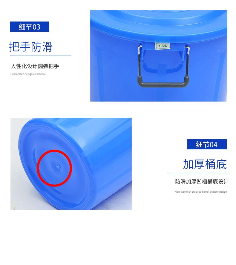 塑料周转桶细节优势二_24.gif