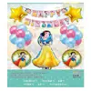 24 PIEZAS Venta Caliente Transfronteriza Película de Aluminio Traje de Globos de Cumpleaños Juguete de Dibujos Animados para Niños Globo Decoraciones para Fiesta de Cumpleaños