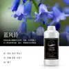 Refil Líquido Difusor de Aroma para Interior Sem Chama Óleo Essencial Aroma Difusor de Aroma para Hotel Desodorizante de Banheiro Barril Grande Aroma Atacado