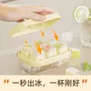 [Bandeja de Gelo de 6 Compartimentos Fácil de Desenformar] Pressione Molde de Cubos de Gelo Bandeja de Gelo Doméstica Caixa de Gelo Armazenamento Cubo de Gelo Congelado Caixa de Gelo K