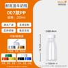 Botella para Bebida Caliente Resistente a Altas Temperaturas Leche Haidiko Sydney Botella Crema Desechable Coco Congelado Suelo Poria Cocos Anti-escaldaduras Botella para Té con Leche