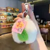 Nuevo Suceden Cosas Buenas Colgante Llavero de Felpa Hoja de Caqui Muñeca Conmemorativa Cultural y Creativa Decoración de Bolsa de Regalo para Niños