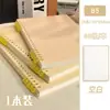 Cuaderno de Hojas Sueltas con Anillas Desmontables, Cuaderno de Hojas Sueltas A4, Cuaderno en Blanco, Papel Cuadrado en Blanco, Páginas Interiores sin Líneas de Cuadrícula, B5