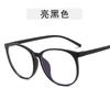 Novedades 2020: gafas planas con montura grande personalizadas, montura de gafas antiluz azul de moda para celebridades cibernéticas, montura de gafas redondas para miopía.