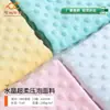 225cm de Largura Tecido de Feijão Espuma Prensada Ultra Macia Cristal Espuma Prensada Ultra Macia Roupa de Cama para Bebê Saco de Dormir Tecido de Feijão