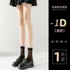 Medias Negras 0D para Mujer en Primavera y Otoño, Medias de Seda Ultrafinas Anti-Enganche, Pantimedias Negras Sexys Finas Que No Se Caen