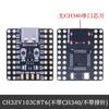 Microcontrolador Mini Chip Stm32F103C8T6 Ch340 Arquitectura Arm Placa de Sistema