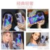 Adecuado para Funda Luminosa para Teléfono Móvil Star Text Nuevo Apple 17 Huawei/Xiaomi/Samsung/Vivo/Oppo Pareja