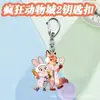 Chaveiro Temático de Inverno Zootopia 2 Desenho Animado Acrílico Plano Pingente da Judy Nick Fofo Presente