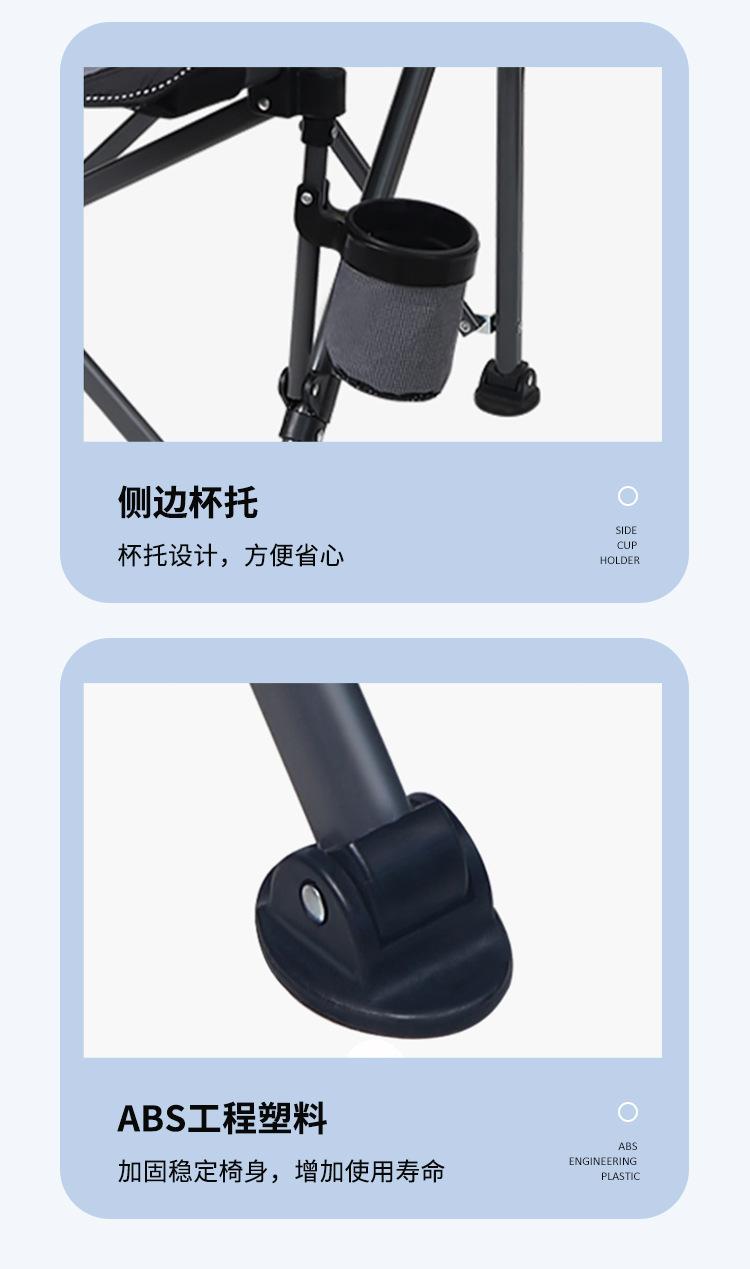 折叠椅_10.jpg