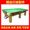 Mesa de Billar Ningbo, Jiaxing Xinxing, Mesa de Billar Shuili Estilo Chino, Mesa de Billar Americano Taizhou Bola 8 Negra, Calidad de Exportación