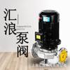 Bomba centrífuga autocebante de una etapa de acero inoxidable Shanghai Huilang Bomba de agua limpia Bomba para tubería de agua de cocina Bomba de agua química