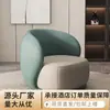 Juego de Mesa y Sillas Nórdicas para Reuniones para Hotel, Oficina de Ventas, Recepción de Centro Comercial, Ocio, Uso Doméstico, Sofá Pequeño para Balcón, Mesa de Café