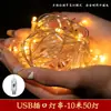 Fita de luz decorativa de Ano Novo interface USB lanternas pequenas cordão luminoso para pendurar estendido PP desenho animado Deus da Riqueza leão dançante decoração de atmosfera