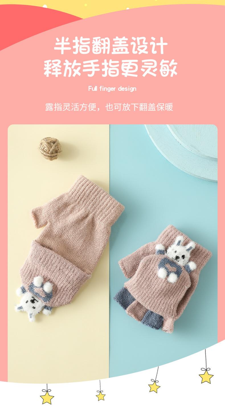 儿童兔子翻盖_04.jpg
