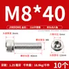 Tornillos de Acero Inoxidable 316 de Cabeza Hexagonal Allen, Tornillos Extendidos, Tornillos de Cabeza Cilíndrica, Pernos de Cabeza Cóncava M4M8M10M12M16