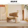 Sofá de Tela Sala de Estar Diseñador Creativo Sillón Individual Sofá Silla Lujo Ligero Hotel Zona de Recepción de Ocio