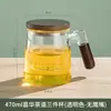 Tetera de oficina nueva 2026, separación de té y agua para el hogar, resistente a altas temperaturas, alto borosilicato, engrosada, tetera de vidrio simple