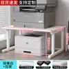 Mesa Estante para Impresora Encimera Doble Capa Escritorio Soporte de Almacenamiento para Horno de Microondas Estante de Escritorio