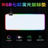 Novo Mouse Pad Luminoso RGB Mouse Pad Incrível Mouse Pad Colorido Mouse Pad Extra Grande Base de Borracha