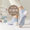 Calcetines de Algodón Transpirables de Color Sólido Zhuji para Hombres y Mujeres, Calcetines Deportivos, Calcetines Invisibles, Calcetines Cortos Deportivos para Estudiantes de Otoño e Invierno, Blanco Puro
