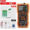 Mini multímetro de inductancia NJTY Nanjing Tianyu, medidor universal digital de alta precisión, totalmente inteligente y a prueba de quemaduras T21L