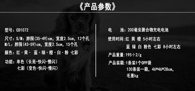 双光纤鸡眼项圈详情_03.jpg