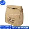 Bolsa Isolante Composta de Papel Kraft Tecido Transfronteiriça, Sacola de Compras Tendência Nacional, Bolsa de Cosméticos de Papel Kraft, Fábrica Personalizada