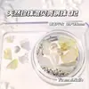 Lujo Ligero Perla Natural Mezclada Concha Fantasía Set de Cuentas de Acero Material para Manicura Decoración de Uñas de Perla y Concha de Gama Alta