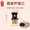Cabaça de Vinho com Bocal, Rolha para Cabaça de Vinho, Acessórios para Cabaça de Vinho à Prova de Vazamento, Tampa com Vedação para Garrafa de Vinho de Boca Larga
