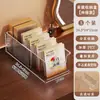 Caja de Almacenamiento para Mascarillas Faciales, Organizador de Maquillaje Transparente con Compartimentos para Muestras de Labiales, Estante de Almacenamiento de Productos para el Cuidado de la Piel para Escritorio